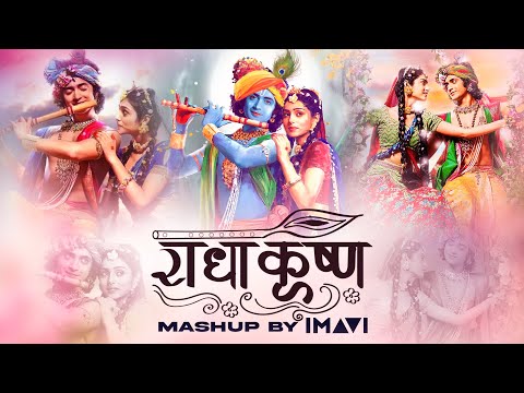 Radha Krishna Mashup 2024 | Imavi | Sukhen Visual | Janmashtami Special | Shree Krishna Mashup