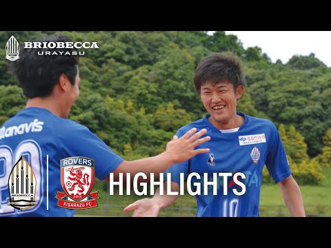 【ハイライト】全国社会人サッカー選手権大会関東予選準決勝 ブリオベッカ浦安 vs 房総ローヴァーズ木更津FC