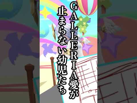 幼児退行したVtuberたちが描く絵がやばすぎるWWWW #shorts 【ラプラス・ダークネス/風真いろは/白上フブキ/天音かなた/鷹嶺ルイ/ホロライブ】