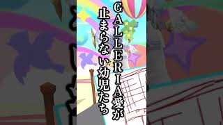 幼児退行したVtuberたちが描く絵がやばすぎるWWWW #shorts 【ラプラス・ダークネス/風真いろは/白上フブキ/天音かなた/鷹嶺ルイ/ホロライブ】