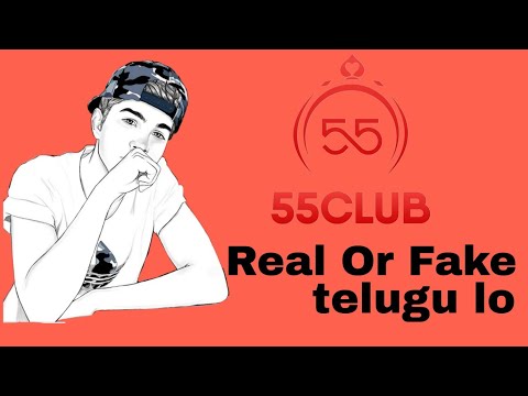 Is that 55 club Real or Fake explain in telugu 2024 #earningapp #viralvideo #55clubgame #money