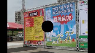 2022 04 C 0416復活節公益路跑志工