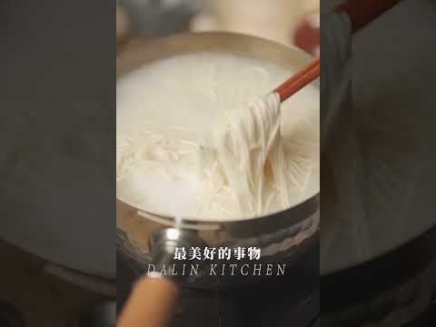 给最爱的人做一碗热腾腾的【阳春面】吧