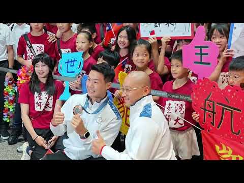 20240808奧運體操銅牌回台#唐嘉鴻#taiwan #roadtoparis2024 #亞洲貓王