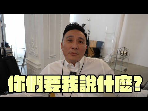 我該怎麼說呢　?？？......「Men's Game玩物誌」