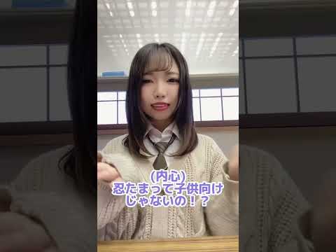 忍たまオタクになったキッカケは？ #忍たま乱太郎 #tiktok #shorts