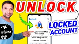 Facebook Account Locked How To Unlock | Your Account Has Been Locked | Confrim Your Identity