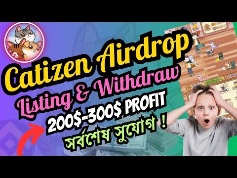 Catizen Update Video 2024 Catizen Airdrop New Update | Catizen Withdraw Update |