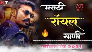 नॉनस्टॉप मराठी हिंदी डिजे गाणी 2024 | Hindi VS MARATHI song #trending #viralvideo #marathi