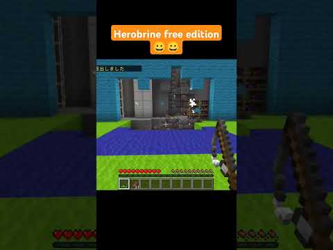 Minecraft Herobrine free edition 😎👍#viral #trend #shorts #trending #minecfaft  #short   #subscribe