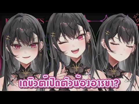 【VSPO! EN ซับไทย】Arya Kuroha Apex Master 13 ครั้ง ?!