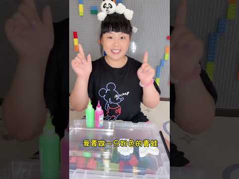 EP1 水精灵diy！#聪明宝宝养成计划 #diy #水精灵【肉蛮多妈妈】