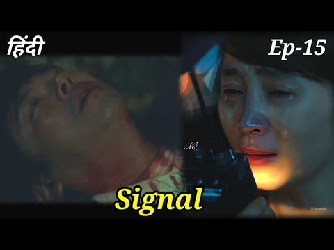 Signal Kdrama Explained in Hindi | Episode 15