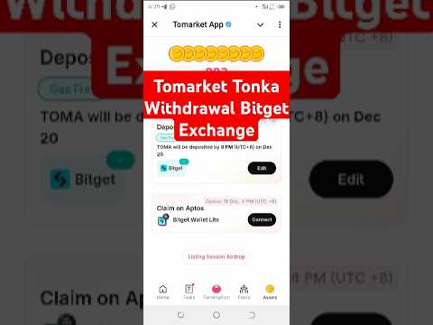 Tomarket Airdrop Pre Deposit on Bitget CEX | $TOMA Pre Deposit on Bitget | Tomarket Withdrawal Now