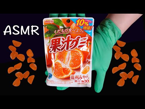 ASMR -Meiji Juice QQ Fudge 100% Orange Flavor to SandWich