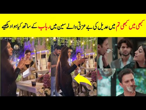 Khabi Main Khabi Tum Viral Scene Shooting | Rubab Insulted Adeel Scene BTS | Farientertainment