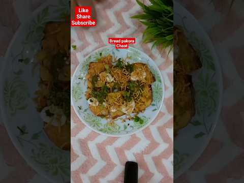 bread pakora chaat l #breadpakora #chaat #viral #youtubeshorts #shortvideo #cookingshorts #trending