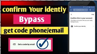 Bypass Confirm your identity facebook 2023 | Get Code | How to unlock By Dmc Facebook Unlock