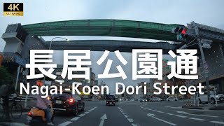 ▶︎長居公園通　大阪市平野区→住之江区［愛称道路を4Kドライブ］