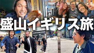 【Vlog】見取り図盛山のイギリス旅行