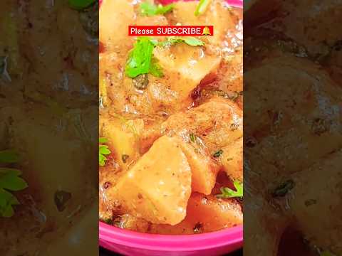 #aloocurry😋#aloorecipe #potatocurry👌#potatorecipe #potatogravy🥣#aloogravy #aloo #potato #shorts #fry