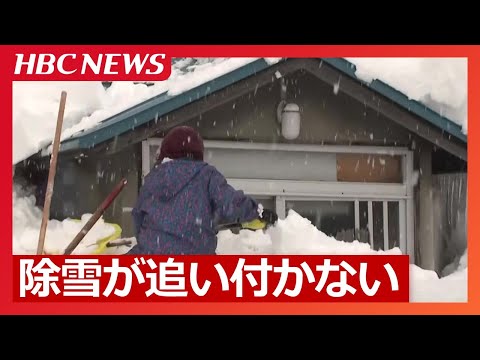 大雪で住宅が埋まる…「玄関が開かない」北海道岩見沢市で市職員が高齢者住宅をパトロール