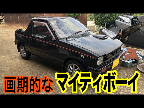 画期的なミニカー登場！！可愛いサイズですw【マイティボーイ】