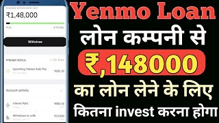 Yenmo Loan Company से 148000 का लोन लेने के लिए कितना Investment करना जरूरी है सम्पूर्ण जानकारी