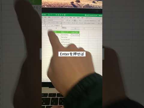 【Excel】バーコードを一瞬で作る裏技⁉︎ #excel #エクセル初心者 #エクセル #パソコンスキル #ショートカットキー #仕事効率化 #事務仕事 #事務職 #バーコード