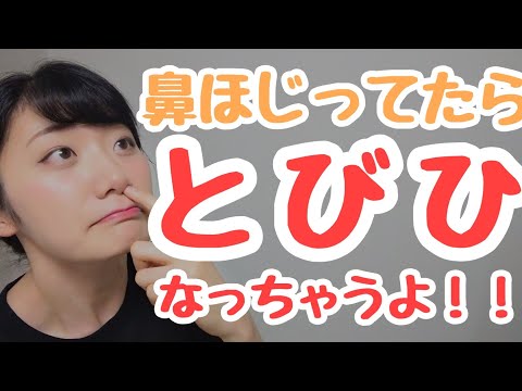 【病気のお話】とびひの全て！(伝染性膿痂疹)