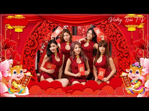 新年歌 2021 Astro ♫ 新年老歌 2021♫ 统新年歌曲♪Chinese New Year Song 2021♪100首传统新年歌曲♪Happy Chinese New Year 2021