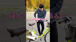 盗難かと思いきやただ人の自転車をメンテナンスしてる奴