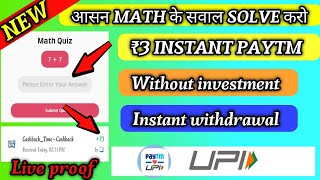 instant paytm cash earning app today 🤑 || ₹3 Instant withdrawal paytm cashback 🤑 || Neeraj Earning