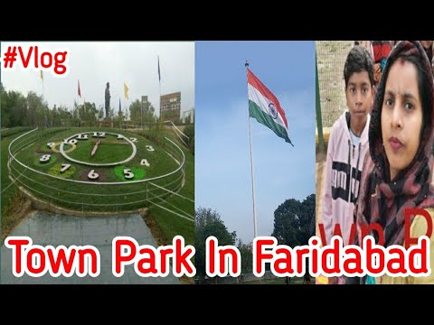 Town park faridabad | Sector 12 Faridabad | My First Vlog | My first vlog Town park #gunjanfamily