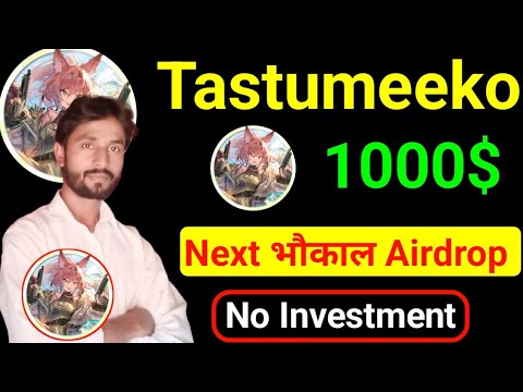 Next 1000$ Free Airdrop Tatsumeeko || Tatsumeeko free airdrop step by step complete details