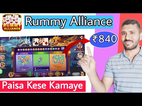 401 BONUS🤩 New Rummy App Today !! New Teen Patti App Teen Patti Real Cash Game !! Genuine Rummy App