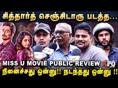 Expect பண்ணாத hit படம்! | வேற வழி  இல்லாம வந்தேன் | அடபோங்கப்பா |