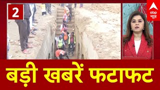 Top News: यूपी के चंदौसी में बावड़ी की आज भी खुदाई जारी | Sambhal Chandausi Excavation | Delhi Polls