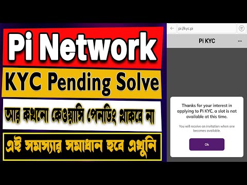 Pi Network kyc Slots Not Available | Pi Network kyc Problem