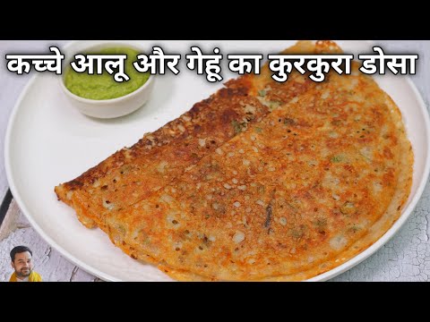 aate ka nasta, aate ki recipe, chawal ke aate ki recipe, chawal aate ki recipe, aate ki new recipe