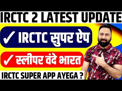 IRCTC Train Ticket Booking 2 Latest Update ! Sleeper Vande bharat Express And Irctc New Super App !