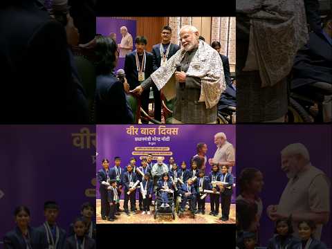 PM Modi interacts with Rashtriya Bal Puraskar winners #VeerBaalDiwas #pmmodi #RashtriyaBalPuraskar