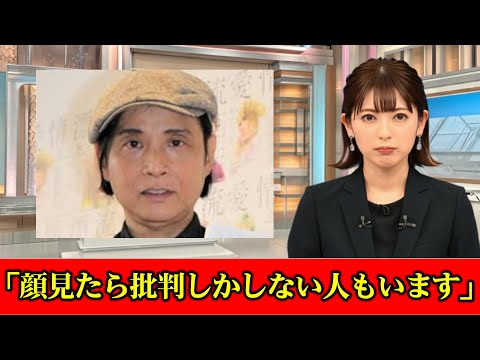 辻仁成氏、元妻・中山美穂さん葬儀後初のX更新「顔見たら批判しかしない人もいます。でも…」　#ニュース速報