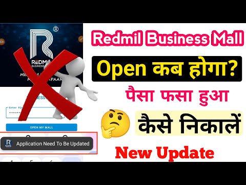 My Redmil Application Open Problem 23 March 2024 ||