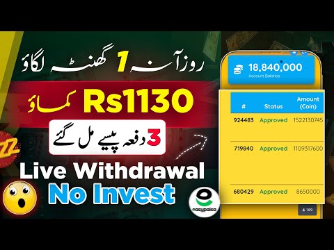 LIVE WITHDRAWAL✅ 2024 Real Earinng Site In pakistan • Earn Money Without Investment🔥