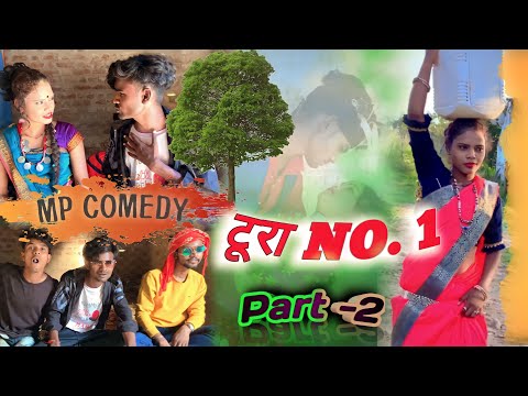 🤣TURA NO. 1 Part (2) ‼️ MP CG COMEDY🤣VIDEO BY-NKB