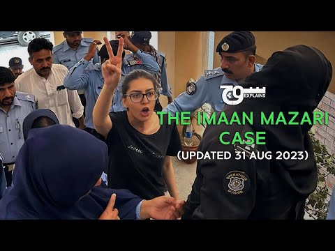 Soch Explains The Imaan Mazari Case (Updated 31 August 2023)