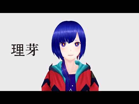 「Happy New Year 2023」- 理芽