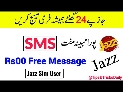 Get Unlimited Free SMS on Jazz Sim | Jazz Sim free message code 2023