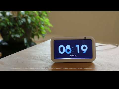 Amazon  子育てに役立つAlexaの使い方：リマインダー
